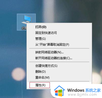 怎么设置电脑虚拟内存win10_win10电脑如何设置虚拟内存空间