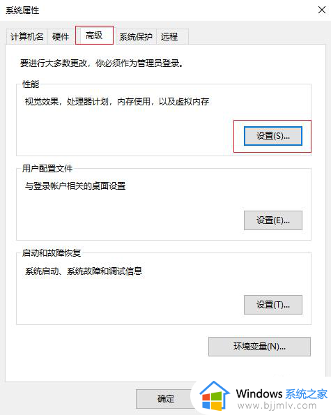 怎么设置电脑虚拟内存win10_win10电脑如何设置虚拟内存空间