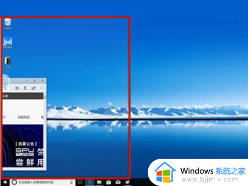 怎么使电脑两个窗口各占一半_电脑如何分屏显示两个窗口