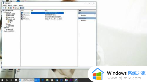 win10怎么修改账户信息名称_win10更改账户信息名字设置方法