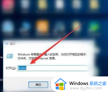 win10怎么远程访问其他电脑_win10如何远程其他电脑连接