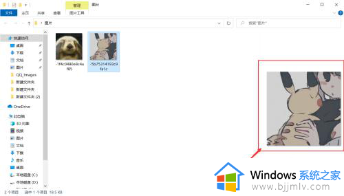win10怎么在文件夹预览图片_win10文件夹如何预览图片
