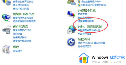 windows7电脑定位在哪里设置_电脑windows7系统怎么开启定位功能