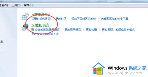 windows7电脑定位在哪里设置_电脑windows7系统怎么开启定位功能