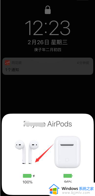 怎么验证airpods是不是正品新机_如何检验airpods是不是正品