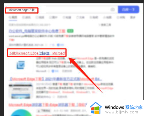 win10怎么下载edge浏览器_win10浏览器edge在哪下载