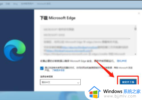 win10怎么下载edge浏览器_win10浏览器edge在哪下载