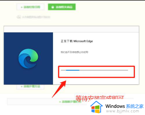 win10怎么下载edge浏览器_win10浏览器edge在哪下载