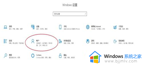 win10怎么修改电脑的开机密码_win10电脑修改开机密码步骤