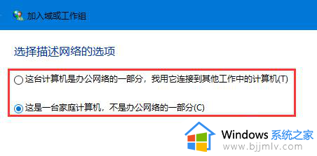 windows10无法访问windows7共享文件夹解决方案