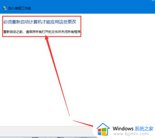 windows10无法访问windows7共享文件夹解决方案