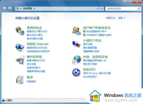 windows7最新补丁怎么卸载_windows7如何删除更新的补丁