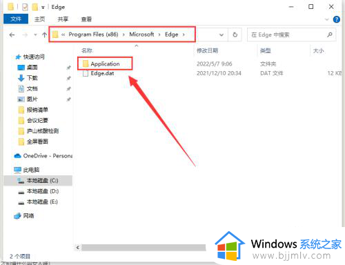 怎么卸载microsoft edge浏览器_如何彻底卸载microsoft edge浏览器