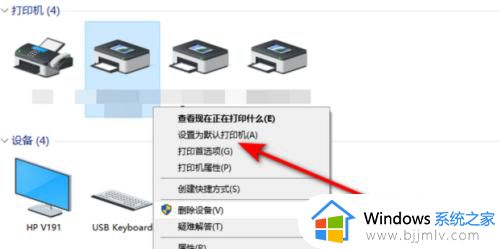 win11打印机未指定是怎么回事_win11打印机显示未指定处理方法