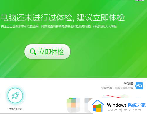 怎么看自己电脑能不能装win10_怎么看电脑支不支持win10