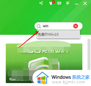 怎么看自己电脑能不能装win10_怎么看电脑支不支持win10