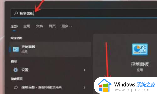 win11打开休眠功能在哪里_win11休眠功能怎么打开