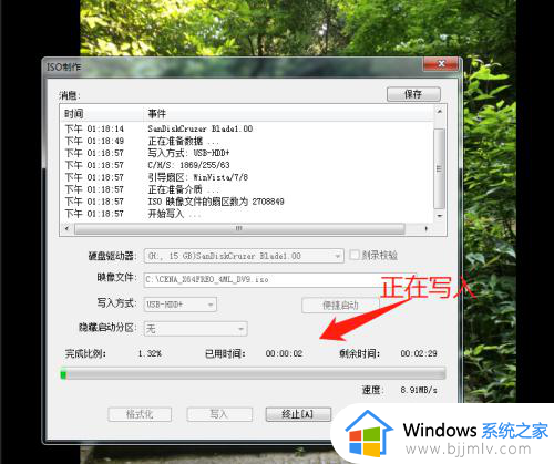 怎么把win10镜像文件写入u盘_如何把win10镜像文件放到u盘里