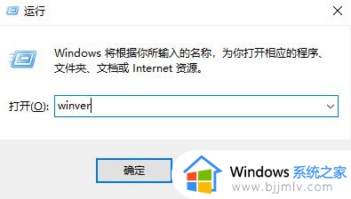 怎么看win10是什么版本_如何查看win10是哪个版本