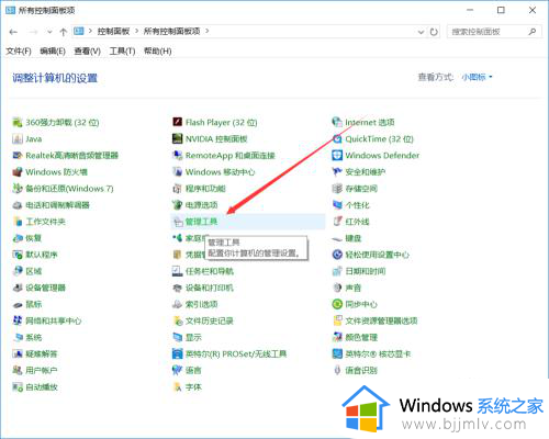 怎么禁止win10自动更新_禁止win10系统自动更新的方法