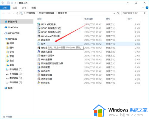 怎么禁止win10自动更新_禁止win10系统自动更新的方法