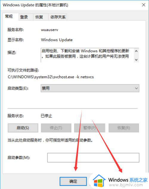 怎么禁止win10自动更新_禁止win10系统自动更新的方法