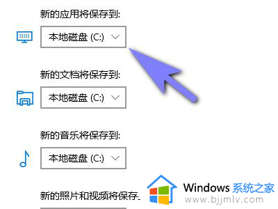 如何更改已有软件的存储位置_怎么更改已有软件存储位置