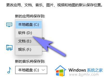 如何更改已有软件的存储位置_怎么更改已有软件存储位置