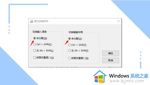 电脑出不来输入法是怎么回事_电脑输入法出不来的解决办法