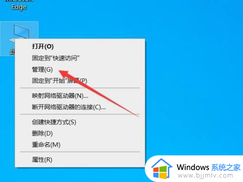 硬盘分盘怎么分win10 硬盘如何分区win10