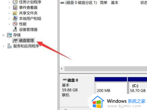 硬盘分盘怎么分win10_硬盘如何分区win10