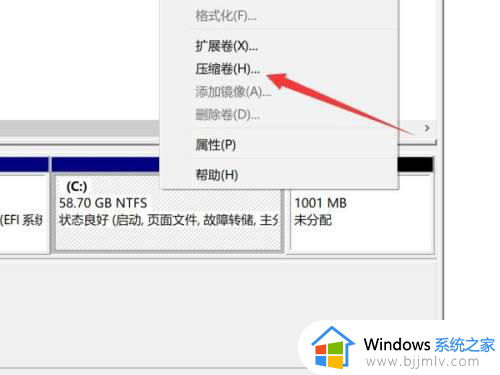 硬盘分盘怎么分win10_硬盘如何分区win10