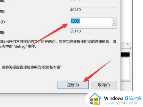 硬盘分盘怎么分win10_硬盘如何分区win10