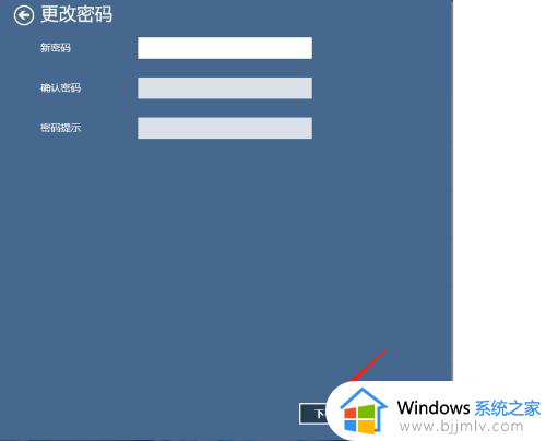 windows11密码修改在哪里_win11如何修改开机密码