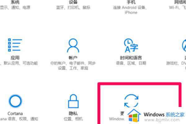 win10卸载defender的方法_win10怎么卸载windows defender