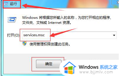 windows7电脑时间不能自动更新怎么办 windows 7时间无法自动更新解决方法
