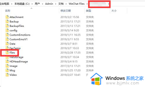 电脑微信文件传输的文件保存在哪里_微信电脑传输的文件保存在什么位置