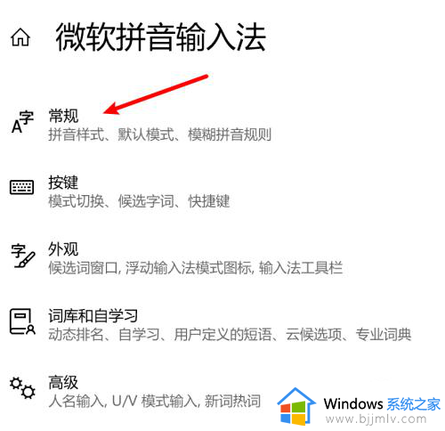 电脑打不出中文标点符号怎么回事_电脑打不出中文标点符号如何解决