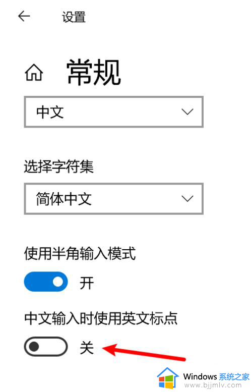 电脑打不出中文标点符号怎么回事_电脑打不出中文标点符号如何解决