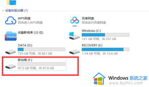 新硬盘装win10系统怎么分区_新硬盘装win10系统分盘步骤图解