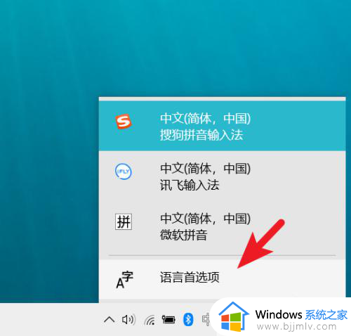 win10卸载微软输入法的步骤_win10微软输入法怎么卸载