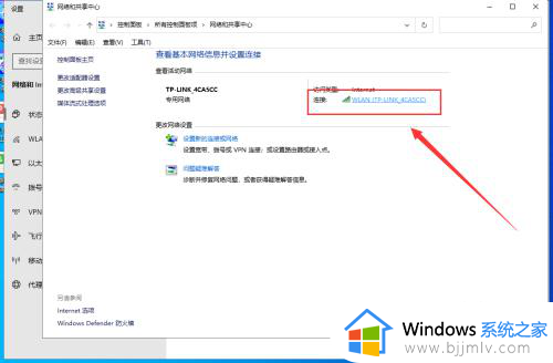 win10怎样看无线密码_win10系统如何看无线密码