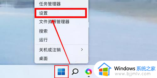 windows11默认图片打开方式如何设置 win11设置图片默认打开方式的步骤