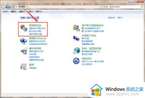 windows7电脑怎么调节屏幕亮度_windows7如何调整电脑屏幕亮度