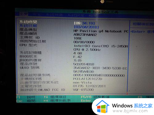 昂达主板bios设置中文图解教程_昂达主板bios如何设置中文界面