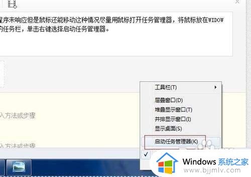 电脑打开软件未响应是什么原因_电脑打开软件显示未响应的解决办法