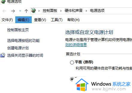 win10找不到音频设备怎么办_win10电脑找不到音频设备如何解决