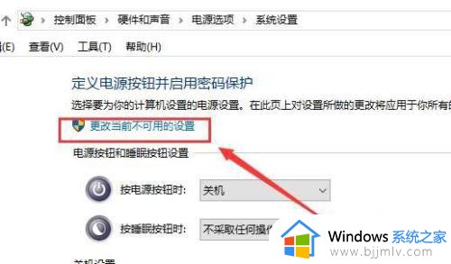 win10找不到音频设备怎么办_win10电脑找不到音频设备如何解决