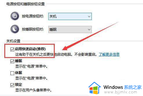 win10找不到音频设备怎么办_win10电脑找不到音频设备如何解决