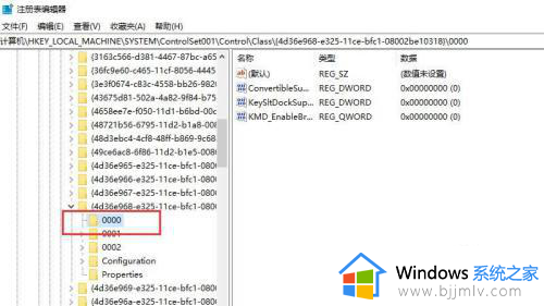 升级win10后亮度调节失灵怎么办_更新win10亮度调节不了如何解决